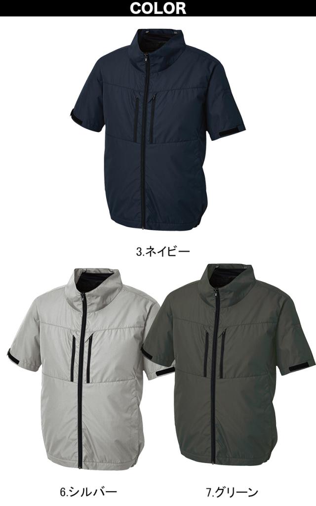 2025年新商品 空調風神服 チタン加工半袖ブルゾン KF92510 海外製24VバッテリーフルファンセットRD9580G RD9530H サンエス 裏チタンコーティング 紫外線遮断98％遮断 ファン付き作業服_3