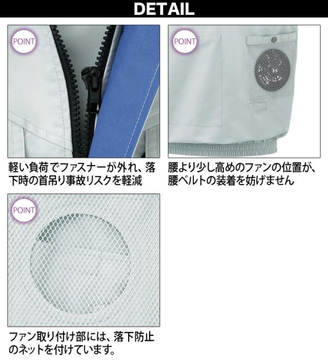 空調風神服 フルハーネス用ベスト KU90479G RD9290J RD9220H 2022年