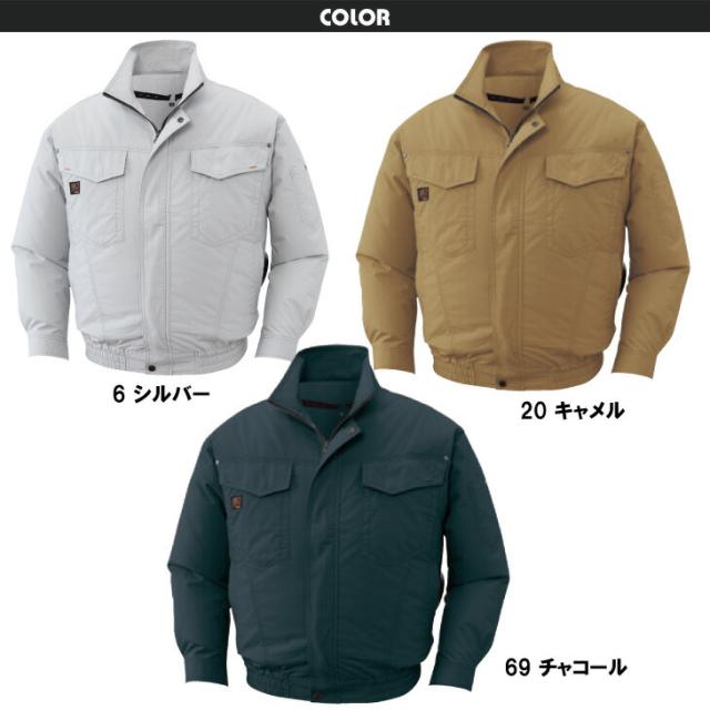 電動ファン付ウェア 空調風神服 長袖 S〜6L 8L12Vバッテリー/ハイパワーファンセット KF91400 RD9291J RD9210HN/RD9220HN 綿100% 作業着 作業服 ユニフォーム 薄手 空調作業服 ファン付きウェア 熱中症対策_1