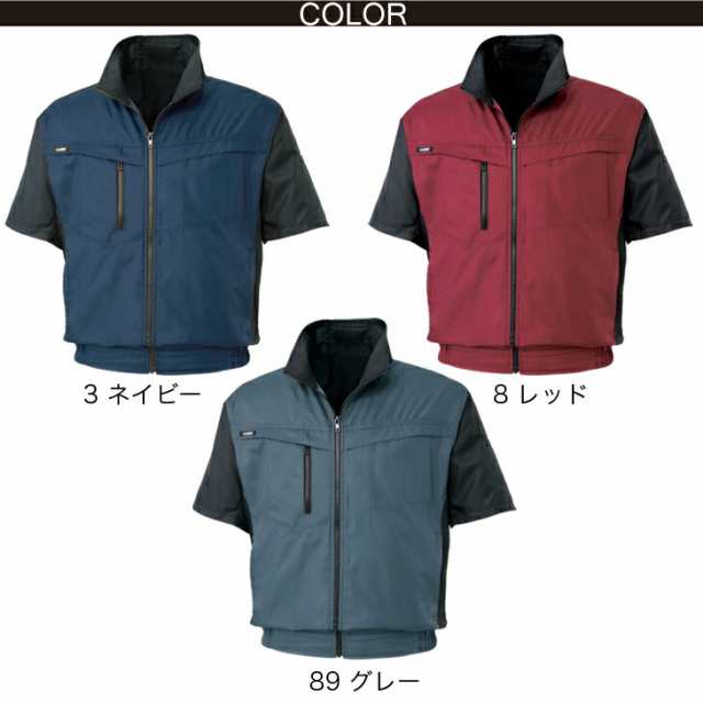 空調風神服 半袖ブルゾン 24V仕様バッテリーファンセット KF95950 RD9390PJ RD9310PH 9320PH サンエス 最薄 軽量 ツートーン 撥水 立ち襟 風気路 ケーブルホール - 4