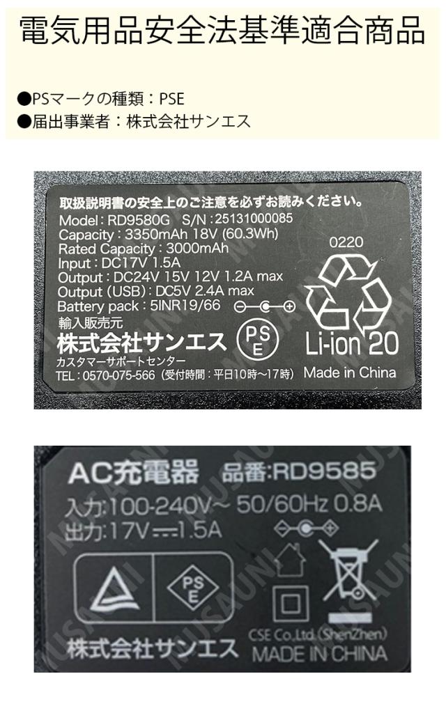 空調風神服 フード付き長袖ブルゾン 空調作業服 KF91410 2025年最新 海外製24Vバッテリーファンセット RD9580G RD9530H サンエス 綿100% UVカット 電動ファン付きウェア_9