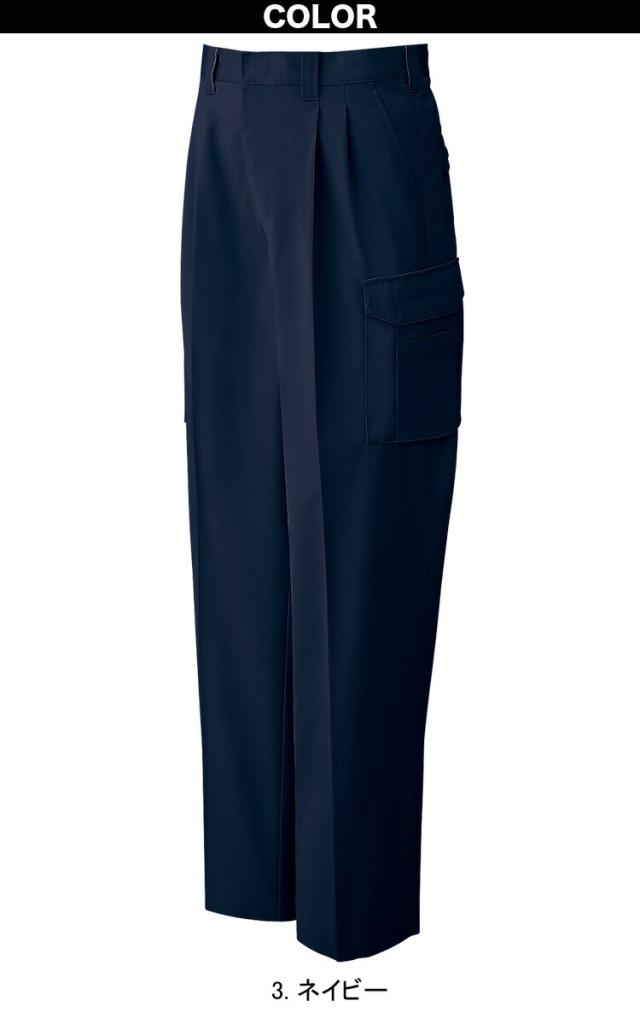 SUN-S サンエス 長袖ブルゾン/ワンタックパンツ 上下セット WA20551