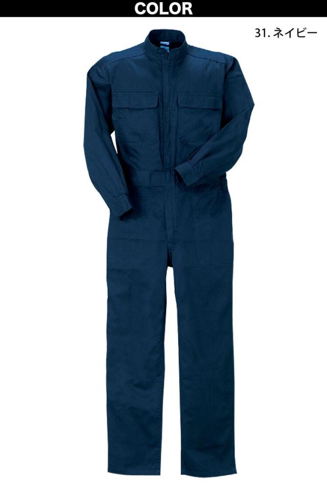 名入れ刺繍 長袖ジャンプスーツ 1110 ネイビー BB5L 2着 クレヒフク 春夏秋冬 ツナギ 作業着 ユニフォーム 送料無料 名入れ刺繍 長袖ジャンプスーツ 1110 ネイビー BB5L 2着 クレヒフク 春