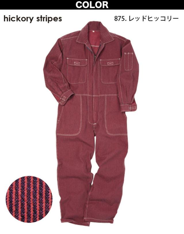 クレヒフク CAT長袖ツナギ 1610 4L 5L BBL 大きいサイズ 綿100