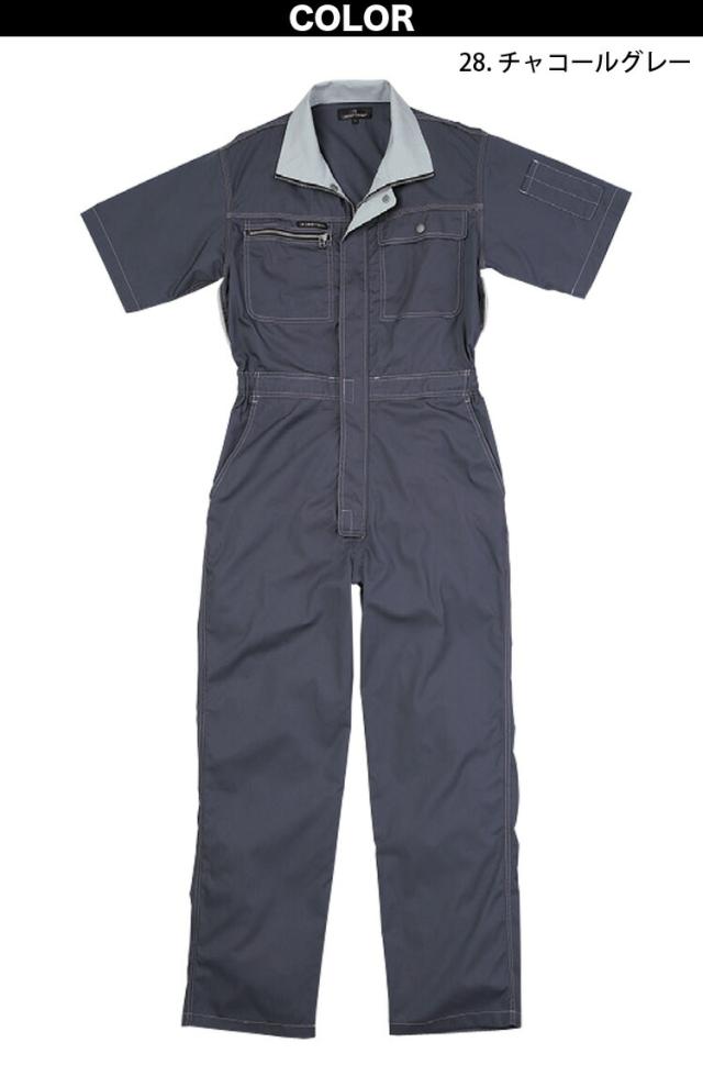 クレヒフク ビスロンファスナー半袖ツナギ 6603 4L 5L 大きいサイズ