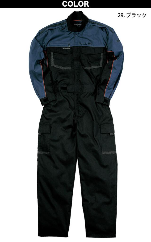 クレヒフク 長袖ピットスーツ KR904 4L 5L 大きいサイズ 帯電防止