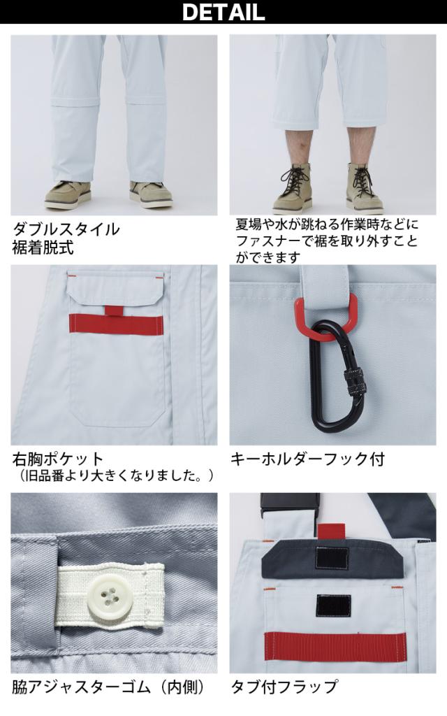 ヤマタカ サロペット 6023 脇アジャスターゴム オーバーオール オールシーズン カジュアル イベント つなぎ 作業服 作業着 通年 メンズ レディス DON YAMATAKA_5