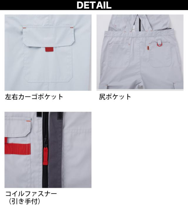 ヤマタカ サロペット 6023 脇アジャスターゴム オーバーオール オールシーズン カジュアル イベント つなぎ 作業服 作業着 通年 メンズ レディス DON YAMATAKA_6