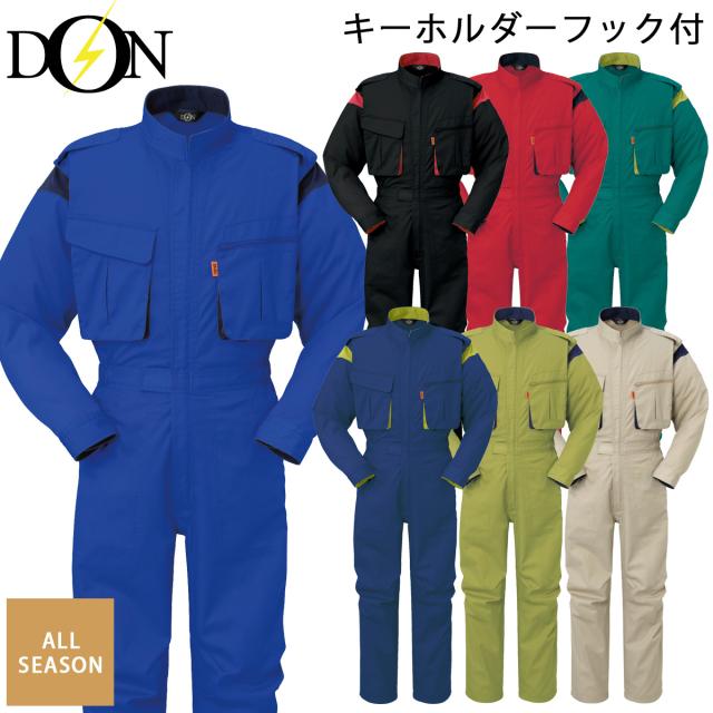 ヤマタカ ツナギ服 990 長袖 B体あり メカニック向け 実習服 脇ゴム スタンドカラー かっこいい オールシーズン 主力商品 定番 つなぎ 作業服 作業着 メンズ  DON YAMATAKA