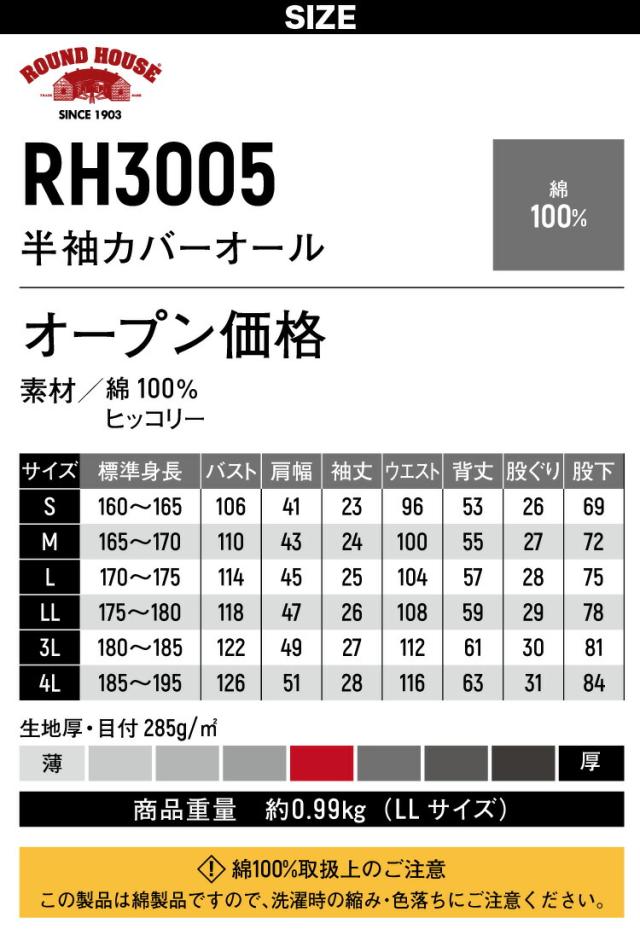 ヤマタカ 半袖カバーオール ツナギ RH3005 ストライプ オールシーズン 綿100％ ヒッコリー カジュアル イベント つなぎ 作業服 作業着 通年 メンズ レディス DON YAMATAKA_6