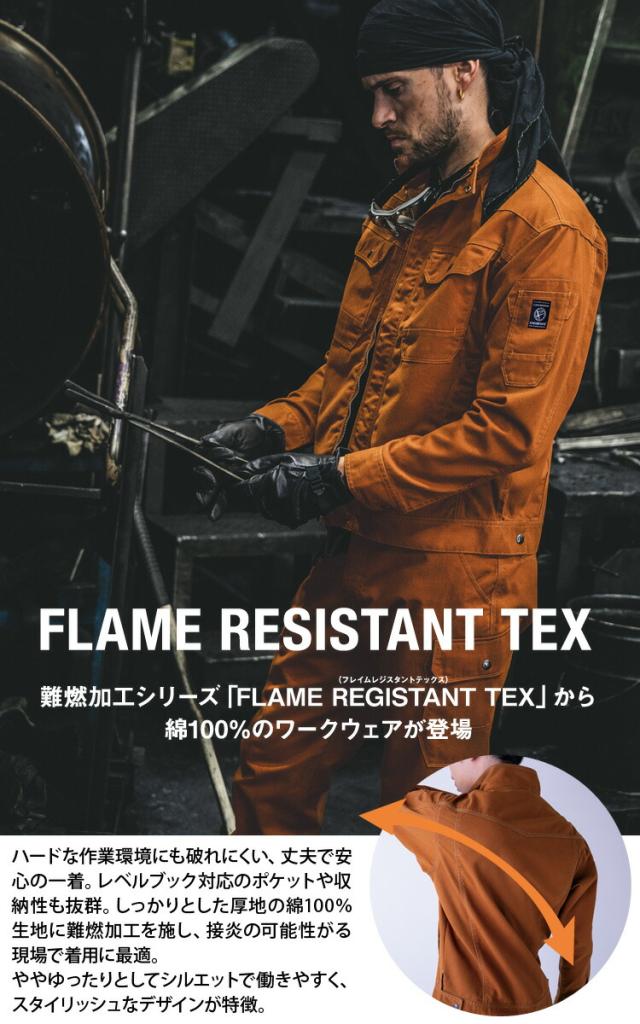イーブンリバー フレイムレジスタントブルゾン カーゴパンツ 上下セット SR7007 SR7002 5L 110cm 綿100% 厚地 難燃 かっこいい 作業服 作業着 EVENRIVER_1