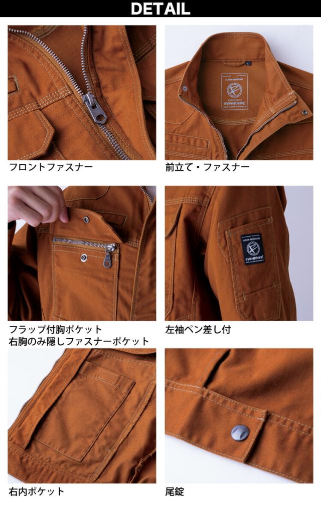 イーブンリバー フレイムレジスタントブルゾン カーゴパンツ 上下セット SR7007 SR7002 5L 110cm 綿100% 厚地 難燃 かっこいい 作業服 作業着 EVENRIVER_5