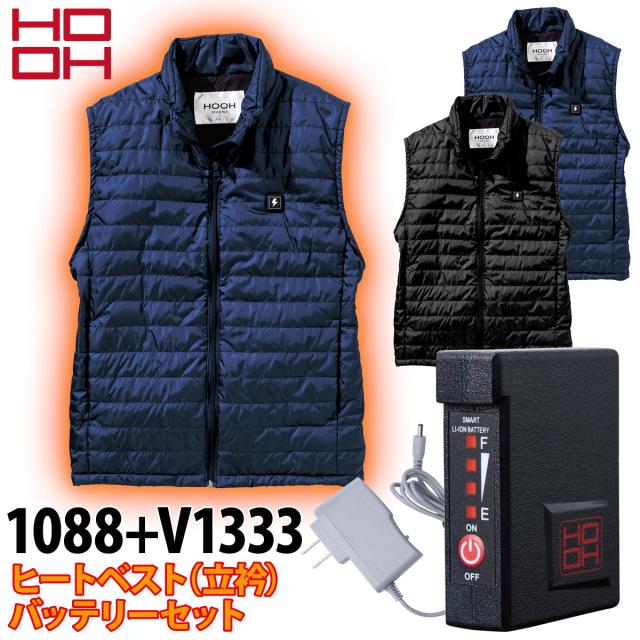 村上被服 ヒートベスト（立衿）+ スモールバッテリーセット 1088 V1333 作業服 作業着 2021年 秋冬 新作 軽量 防風 暖かい 電熱 保温 防寒 メンズ 鳳皇 HOOHの通販は