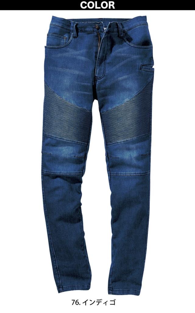 村上被服 デニム蛇腹ジャケット+パンツセット 1803 1804 デニム 作業服