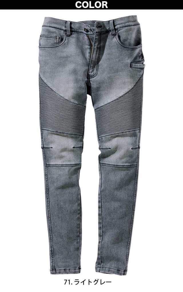 村上被服 デニム蛇腹ジャケット+パンツセット 1803 1804 デニム 作業服