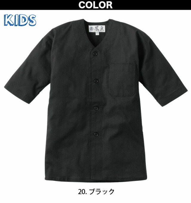 楽天市場】村上被服 鯉口シャツ 半股引きゴム 上下セット 3300