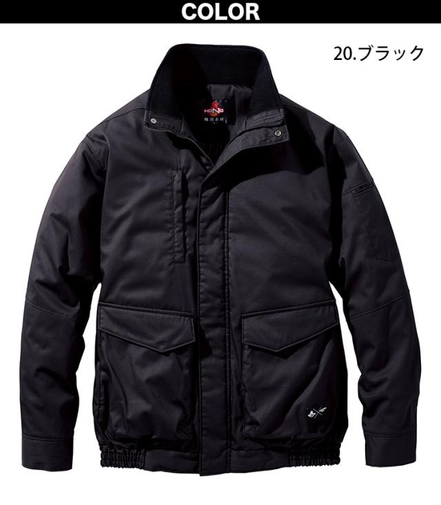 村上被服 2025年新作 上下セット 難燃軽防寒ブルゾン パンツ 4133 4144 大きいサイズ 秋冬 HONO 綿100％ 耐電防止 耐炎 耐熱 保湿裏アルミ 制電性 難燃中綿 ワーク 防寒着 作業着 作業服