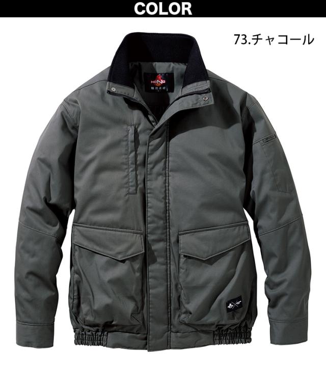 村上被服 2025年新作 上下セット 難燃軽防寒ブルゾン パンツ 4133 4144 大きいサイズ 秋冬 HONO 綿100％ 耐電防止 耐炎 耐熱 保湿裏アルミ 制電性 難燃中綿 ワーク 防寒着 作業着 作業服