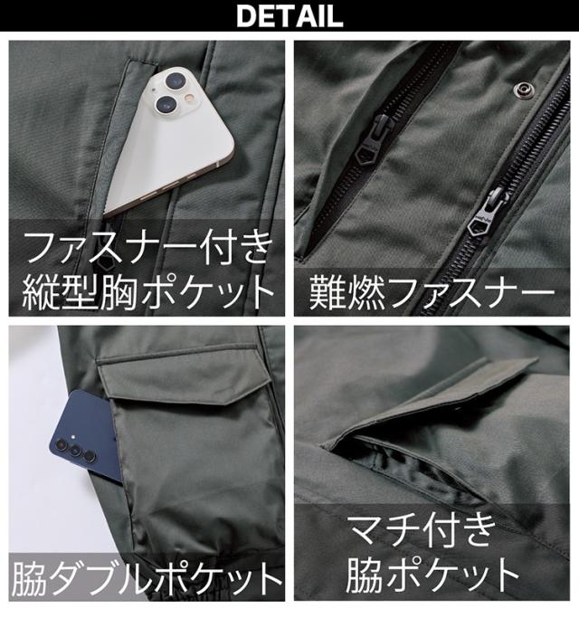 村上被服 2025年新作 上下セット 難燃軽防寒ブルゾン パンツ 4133 4144 大きいサイズ 秋冬 HONO 綿100％ 耐電防止 耐炎 耐熱 保湿裏アルミ 制電性 難燃中綿 ワーク 防寒着 作業着 作業服