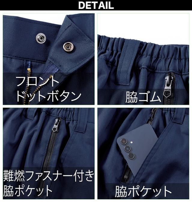 村上被服 2025年新作 上下セット 難燃軽防寒ブルゾン パンツ 4133 4144 大きいサイズ 秋冬 HONO 綿100％ 耐電防止 耐炎 耐熱 保湿裏アルミ 制電性 難燃中綿 ワーク 防寒着 作業着 作業服