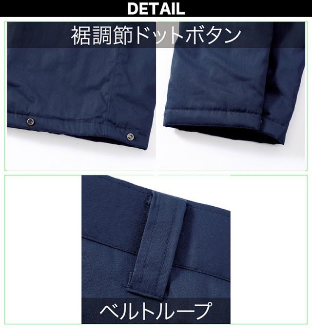 村上被服 2025年新作 上下セット 難燃軽防寒ブルゾン パンツ 4133 4144 大きいサイズ 秋冬 HONO 綿100％ 耐電防止 耐炎 耐熱 保湿裏アルミ 制電性 難燃中綿 ワーク 防寒着 作業着 作業服