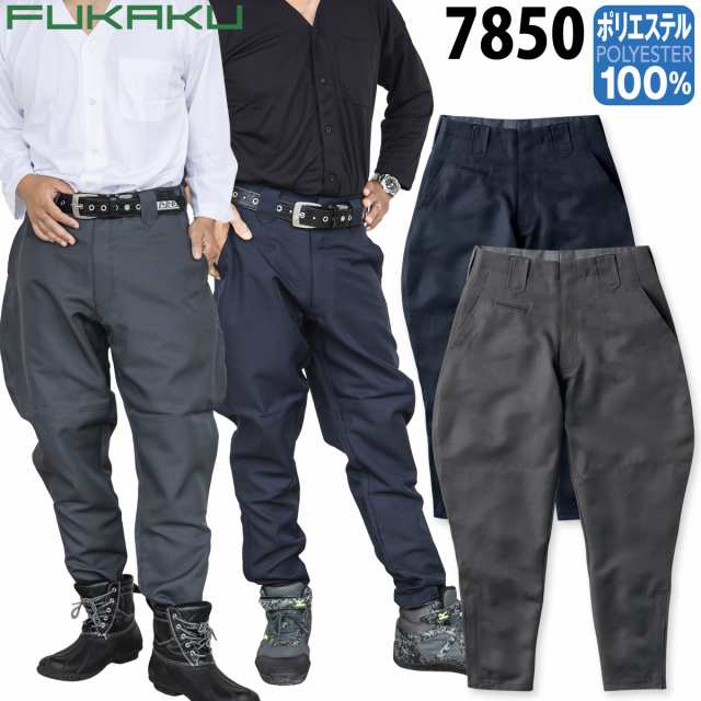 村上被服 乗馬ズボン 7850 FUKAKU 風格 パンツ スラックス 裾ファスナー ポリエステル100% 作業着 作業服 ユニフォーム 鳳皇  HOOHの通販はau PAY マーケット ユニフォーム百科 au PAY マーケット－通販サイト