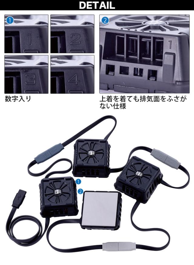 2025年新商品 快適ウェア ペルチェベストセット P559/P8882/P2883 フルハーネス着用可能 モバイルバッテリー付き ストレッチ 消臭テープ メッシュ ホット/クール 冷却/暖房 切替 メンズ 作業着 作業服 村上被服