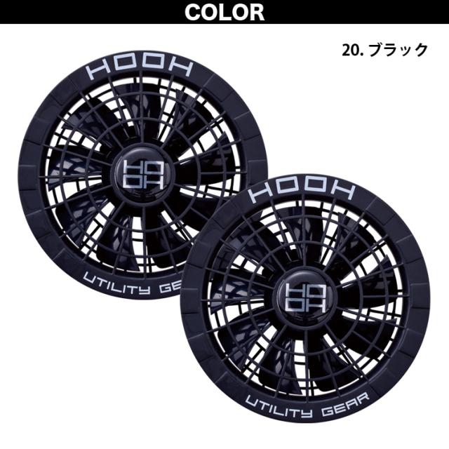 2025年新型15Vバッテリーファンセット 快適ウェア 難燃ツナギ 綿100% V4288 SV500 耐炎耐熱 制電性 消臭テープ 村上被服 HOOH 電動ファン用ウェア 作業服 作業着