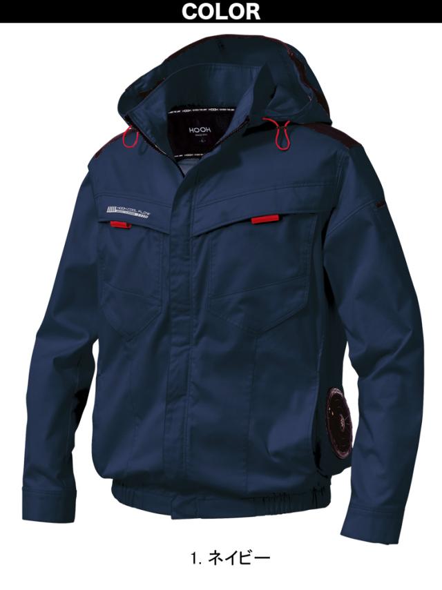 2025年新商品 快適ウェア 空調作業服 サイドファン 長袖フードジャケット V2512 6L 8L 大きいサイズ フルハーネス対応 エコ素材 エコマーク 再生ポリエステル 村上被服 HOOH 春夏服のみ 電動ファン用ウェア 作業服