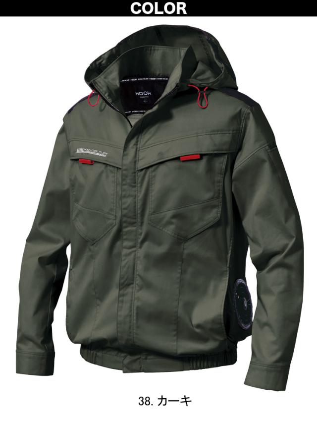 2025年新商品 快適ウェア 空調作業服 サイドファン 長袖フードジャケット V2512 6L 8L 大きいサイズ フルハーネス対応 エコ素材 エコマーク 再生ポリエステル 村上被服 HOOH 春夏服のみ 電動ファン用ウェア 作業服