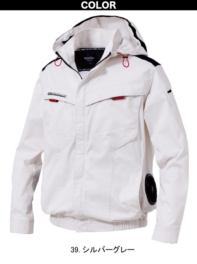 2025年新商品 快適ウェア 空調作業服 サイドファン 長袖フードジャケット V2512 6L 8L 大きいサイズ フルハーネス対応 エコ素材 エコマーク 再生ポリエステル 村上被服 HOOH 春夏服のみ 電動ファン用ウェア 作業服