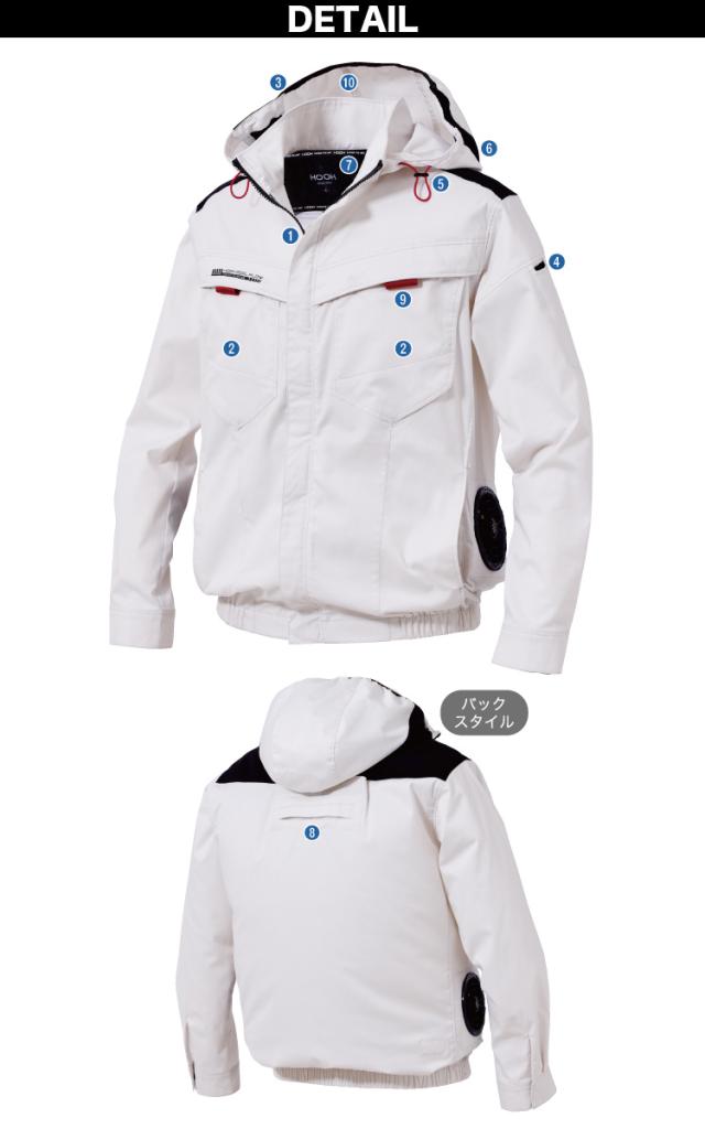 2025年新商品 快適ウェア 空調作業服 サイドファン 長袖フードジャケット V2512 6L 8L 大きいサイズ フルハーネス対応 エコ素材 エコマーク 再生ポリエステル 村上被服 HOOH 春夏服のみ 電動ファン用ウェア 作業服