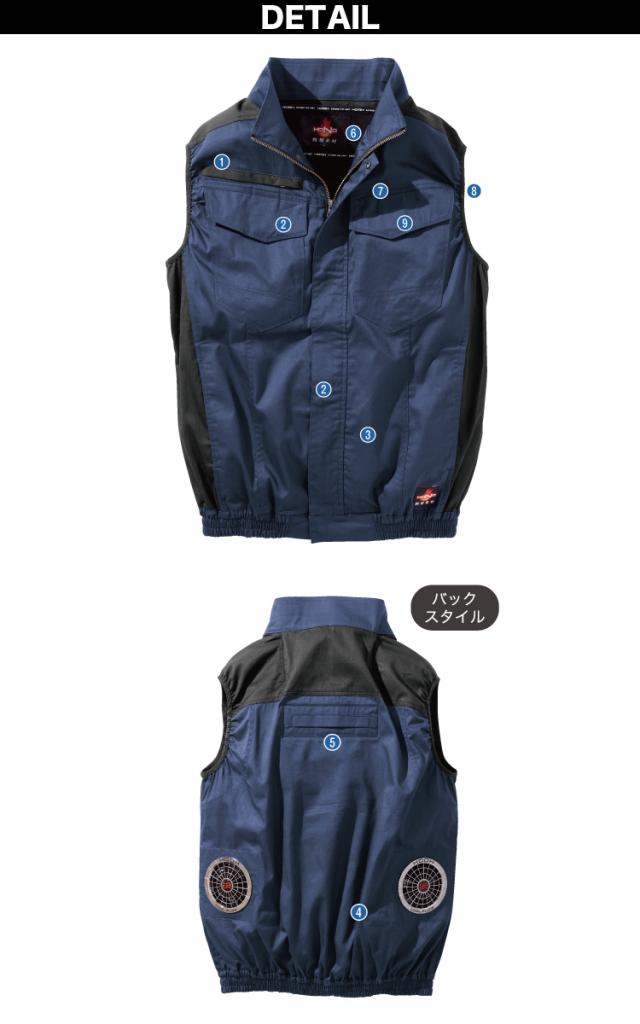 2025年新商品 快適ウェア 空調作業服 難燃ベスト 単品 V4299 6L 8L フルハーネス対応  難燃素材 消臭テープ 綿100% 村上被服 HOOH 春夏服のみ 電動ファン用ウェア 作業服_8