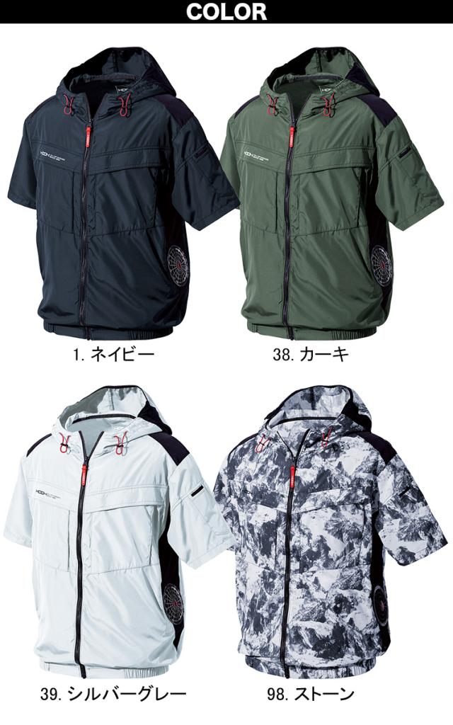 村上被服 HOOH V8817/V3001/V3002 サイドファン半袖フードジャケット 2026年新型 30Vファンバッテリーセット 制電 JIS T 8118 適合 撥水加工 UVカット 消臭テープ 空調作業服 ファン付き作業服 春夏_3