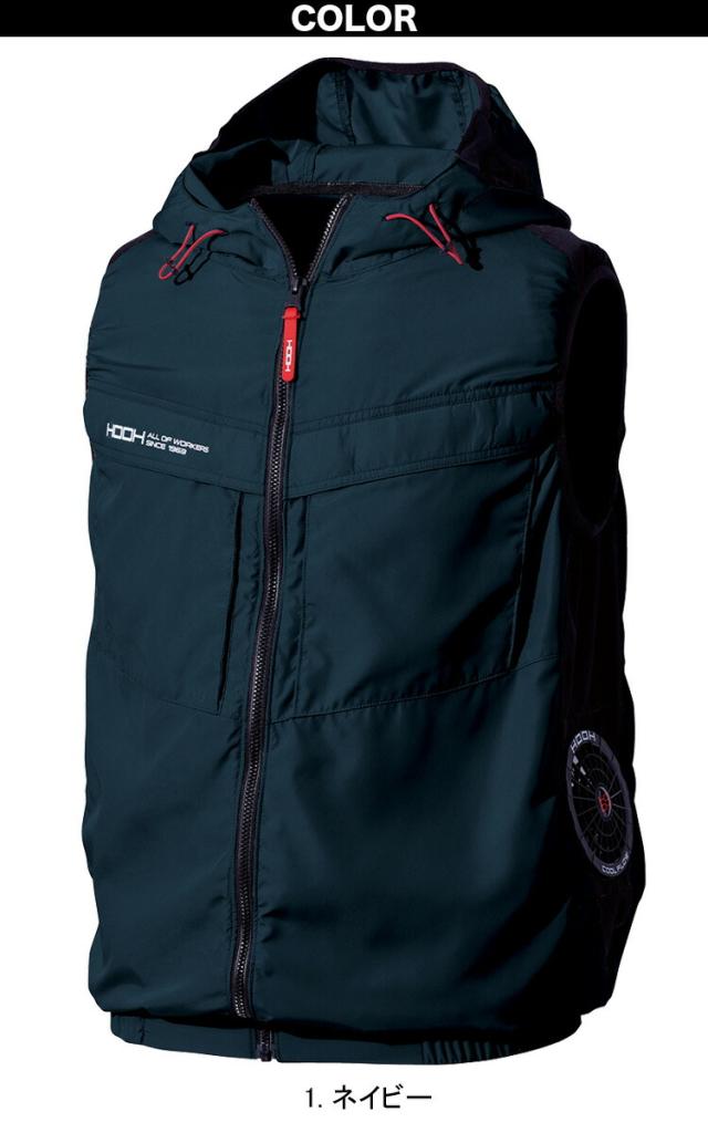 2025年新型15Vバッテリーファンセット 快適ウェア ベスト V8819 SV500 静電気帯電防止 制電(JIS T8118適合) 村上被服HOOH 電動ファン用ウェア 作業服 2025年新型15Vバッテリーファンセット 快適ウェア ベスト V8819 SV500