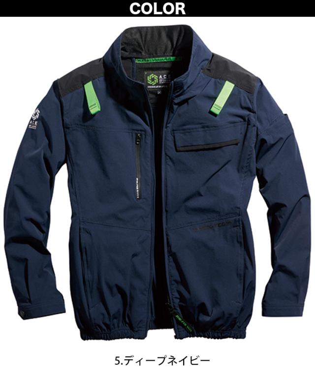 2025年新商品 S-AIR エアジャケット 長袖 05510 12Vファンバッテリーセット SA-20 シンメン 空調作業服 ストレッチ ハーネス対応 サイドファン UVカット メンズ 男女兼用 ファン付き作業服