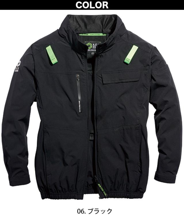 2025年新商品 S-AIR エアジャケット 長袖 05510 12Vファンバッテリーセット SA-20 シンメン 空調作業服 ストレッチ ハーネス対応 サイドファン UVカット メンズ 男女兼用 ファン付き作業服