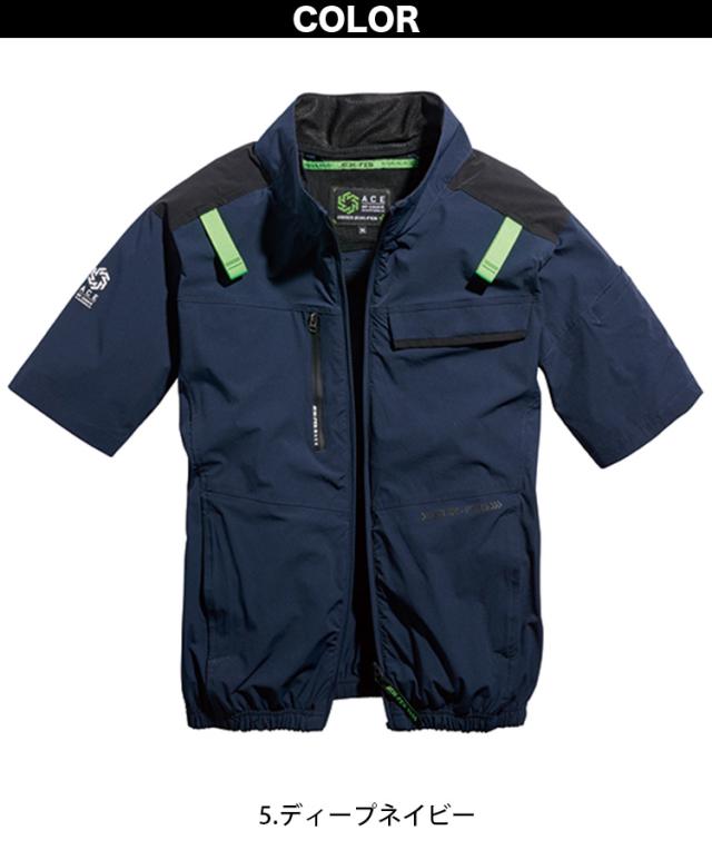2025年新商品 S-AIR エアジャケット 半袖 05511 12Vファンバッテリーセット SA-20 シンメン 空調作業服 ストレッチ ハーネス対応 サイドファン UVカット メンズ 男女兼用 ファン付き作業服_3