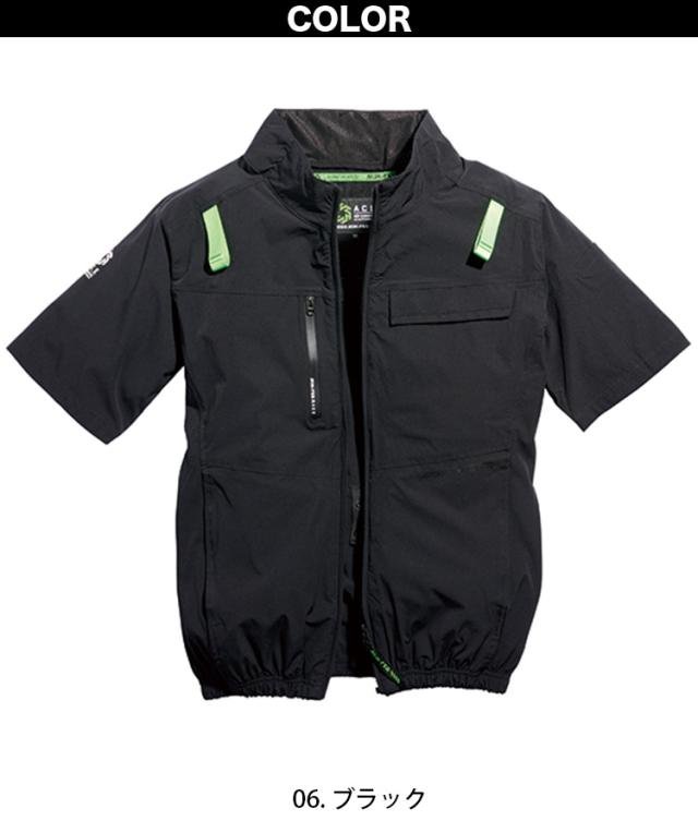 2025年新商品 S-AIR エアジャケット 半袖 05511 12Vファンバッテリーセット SA-20 シンメン 空調作業服 ストレッチ ハーネス対応 サイドファン UVカット メンズ 男女兼用 ファン付き作業服_4