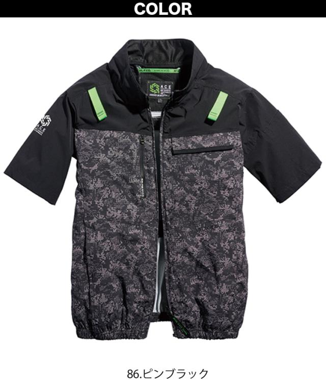 2025年新商品 S-AIR エアジャケット 半袖 05511 12Vファンバッテリーセット SA-20 シンメン 空調作業服 ストレッチ ハーネス対応 サイドファン UVカット メンズ 男女兼用 ファン付き作業服 2025年新商品 S-AIR エアジャケット 半袖 05511 12Vファンバッテリー