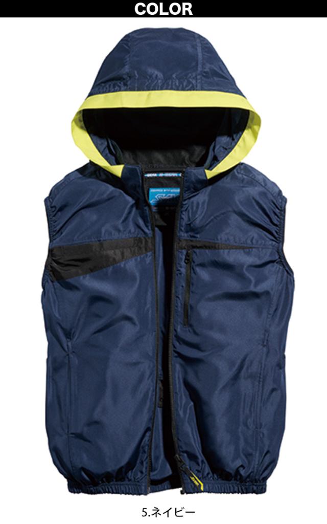 2025年新商品 S-AIR 遮熱 ベスト 05572 12Vファンバッテリーセット SA-20 シンメン 空調作業服 サイドファン UPF50+ UVカット 両脇ファン 大型フード 遮熱 空調作業服 メンズ レディース 男女兼用 ファン用作業服_3