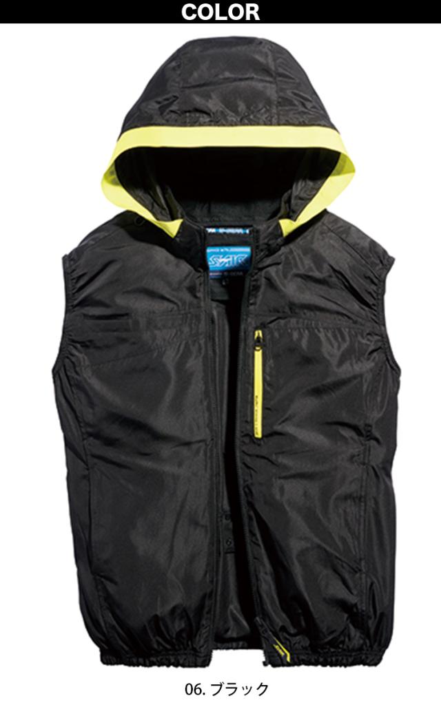 2025年新商品 S-AIR 遮熱 ベスト 05572 12Vファンバッテリーセット SA-20 シンメン 空調作業服 サイドファン UPF50+ UVカット 両脇ファン 大型フード 遮熱 空調作業服 メンズ レディース 男女兼用 ファン用作業服_4