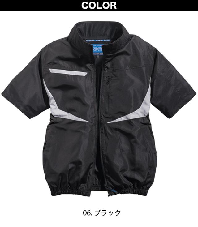 2025年新商品 S-AIR ジャケット 半袖 05591 12Vファンバッテリーセット SA-20 シンメン 空調作業服 UVカット 保冷剤ポケット遮熱 メンズ男女兼用 ファン用作業服_4