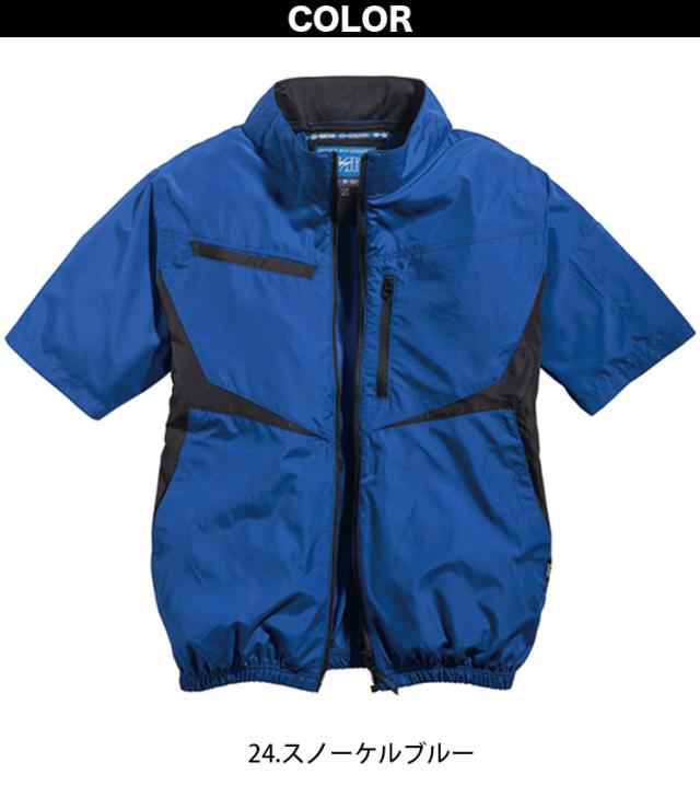2025年新商品 S-AIR ジャケット 半袖 05591 12Vファンバッテリーセット SA-20 シンメン 空調作業服 UVカット 保冷剤ポケット遮熱 メンズ男女兼用 ファン用作業服_6