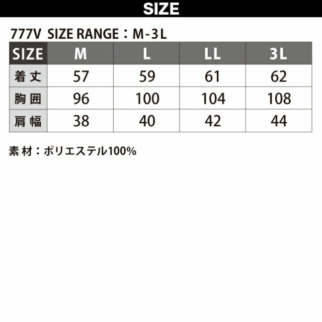 シンメン 三段鳶ベスト 777V 多機能ポケット 軽量 生地薄め 通年 鳶服