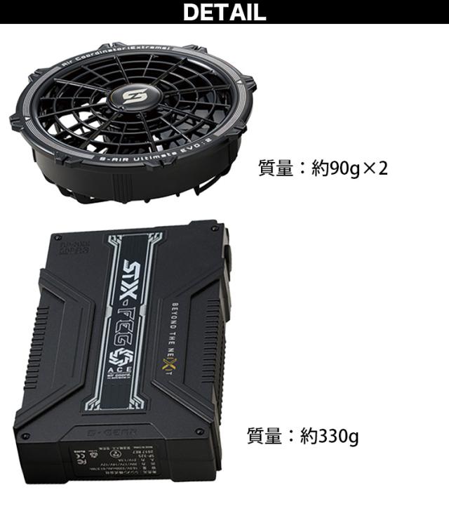 2025新型 S-AIR SA125 限定カラー 20Vファンバッテリーセット ゴールド 紫 空調作業服専用ファン 最大風量20V/102L急速充電3.5時間 高温時故障回避する安全保護機能付き