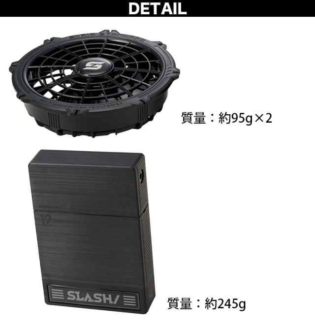 2025年新商品 S-AIR エアジャケット 長袖 05510 12Vファンバッテリーセット SA-20 シンメン 空調作業服 ストレッチ ハーネス対応 サイドファン UVカット メンズ 男女兼用 ファン付き作業服