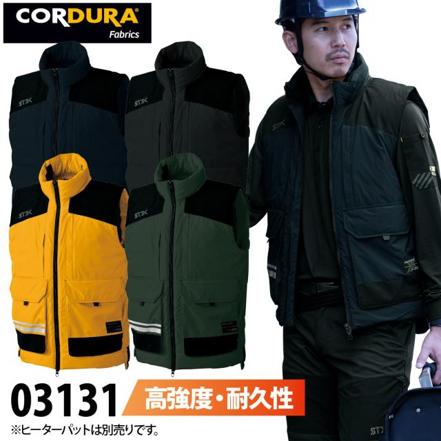 防寒 S-HEAT  STX アドバンスヒートベスト 03131 耐久性 軽量 保湿性 アウトドア 作業服 作業着 秋冬 2021年 新作 かっこいい メンズ レディース おしゃれの通販は 5,656円