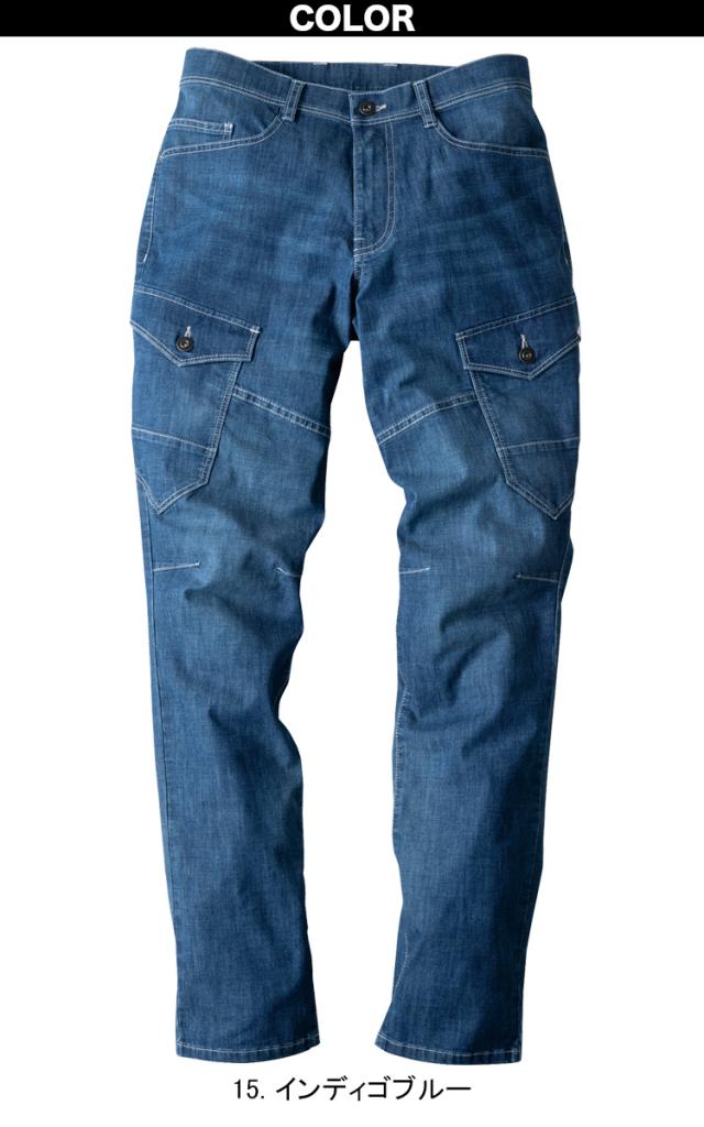 ジーベック 長袖ブルゾン カーゴパンツ 上下セット 2814 2816 S〜5L 接触冷感 伸縮素材 サマーデニム 超伸び クール ヒンヤリ 春夏 作業服 作業着 XEBEC 現場服_6