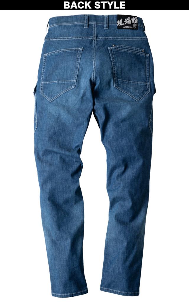 ジーベック 長袖ブルゾン カーゴパンツ 上下セット 2814 2816 S〜5L 接触冷感 伸縮素材 サマーデニム 超伸び クール ヒンヤリ 春夏 作業服 作業着 XEBEC 現場服_8